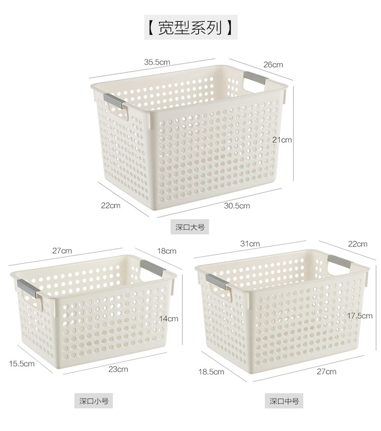 塑料收纳筐桌面杂物收纳盒长方形幼儿园零食玩具收纳篮置物小篮子详情6