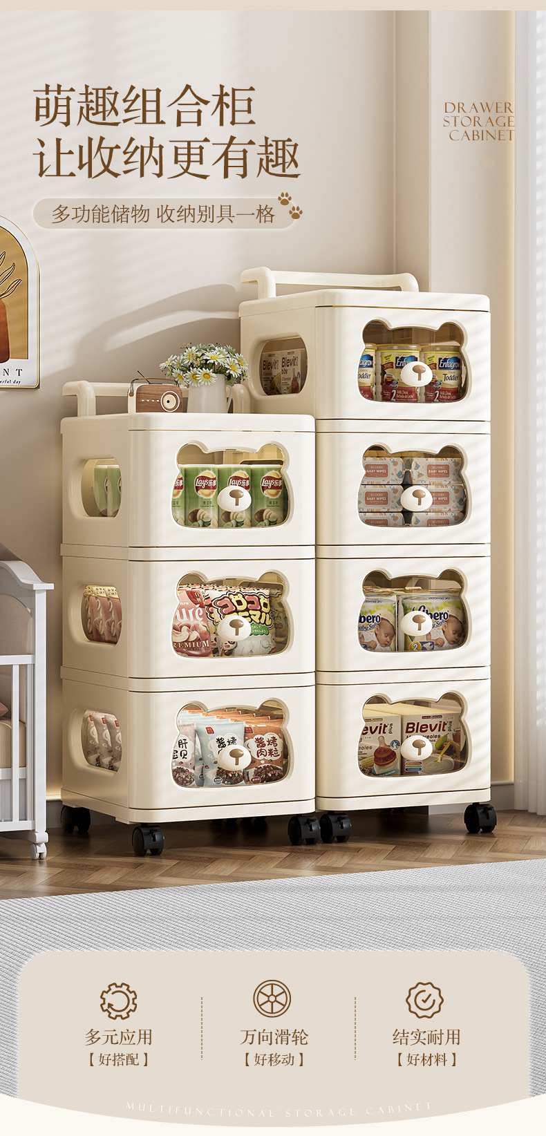 客厅儿童整理玩具宝宝零食柜多层置物收纳架多功能家用PP收纳柜详情1