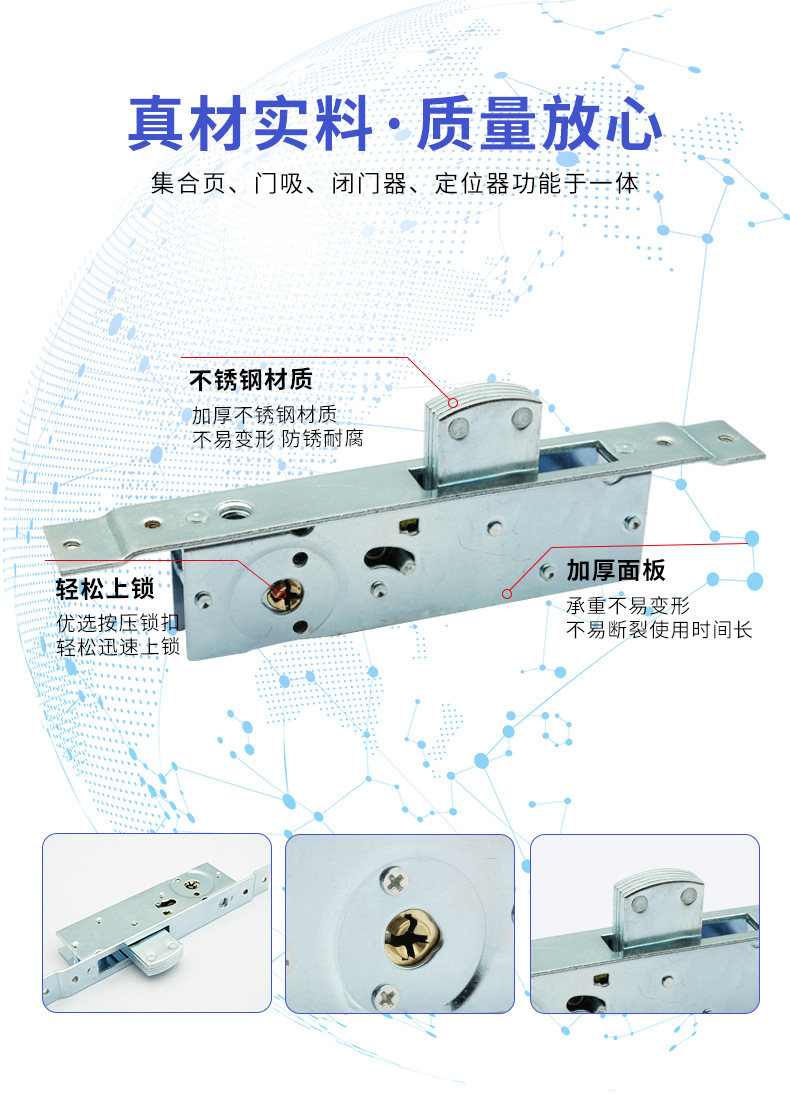 肯德基门锁直舌型铝合金型材门双头面锁芯锁胆有框玻璃门配件地锁详情5