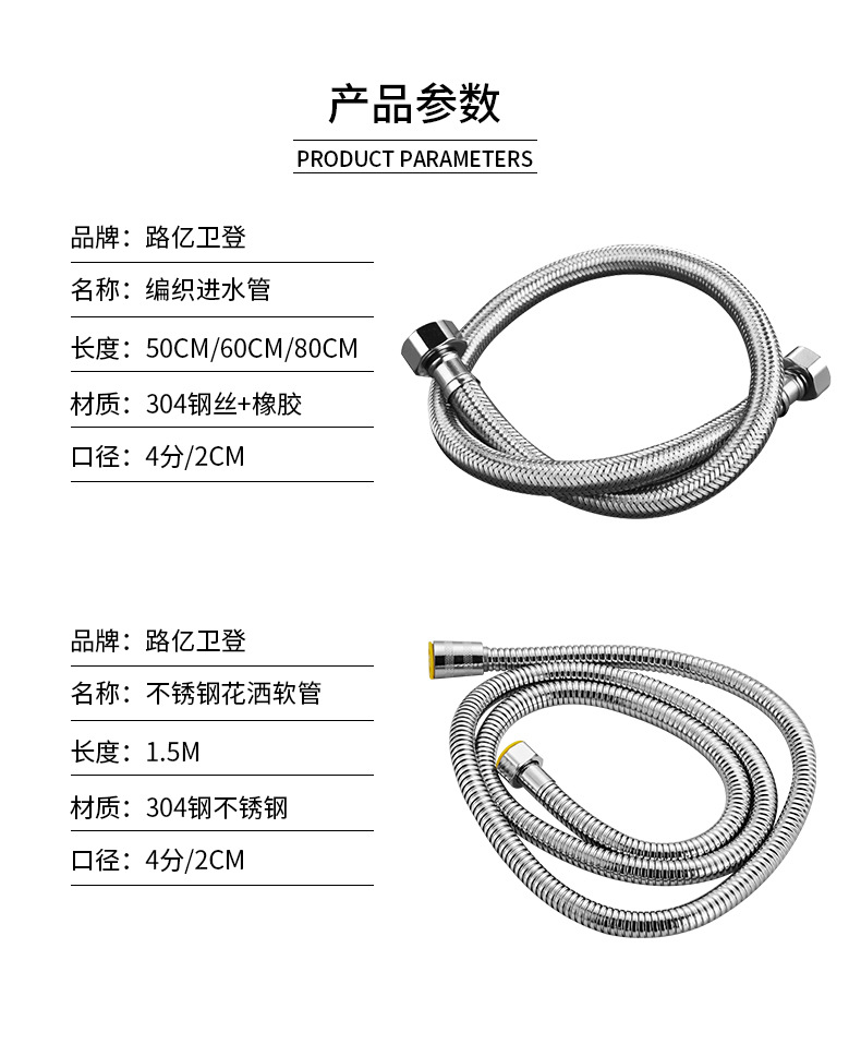 4分304不锈钢软管 高压水龙头冷热进水管马桶热水器连接管花洒管详情8