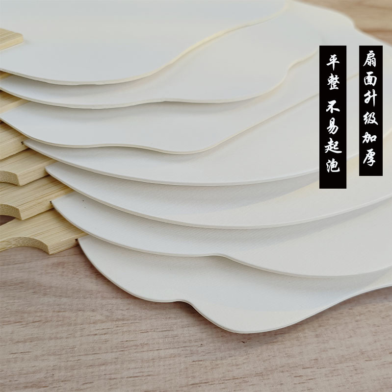 团扇空白文创扇子创意宣纸diy手绘小红书爆款加厚书法创作摆摊详情8