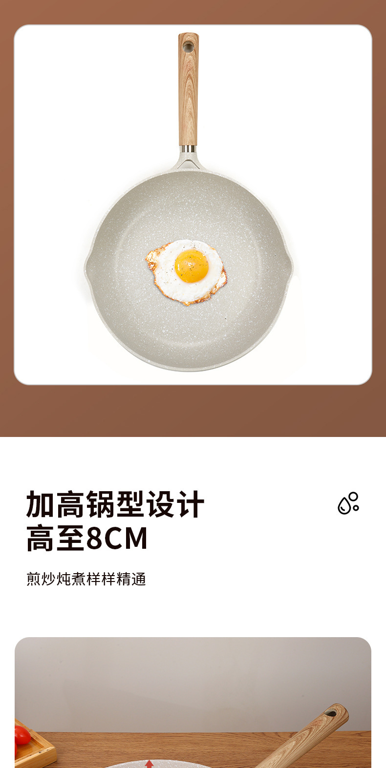 铝合金炒锅不粘锅家用炒菜锅加厚白色少烟平底锅电磁炉燃气灶适用详情6