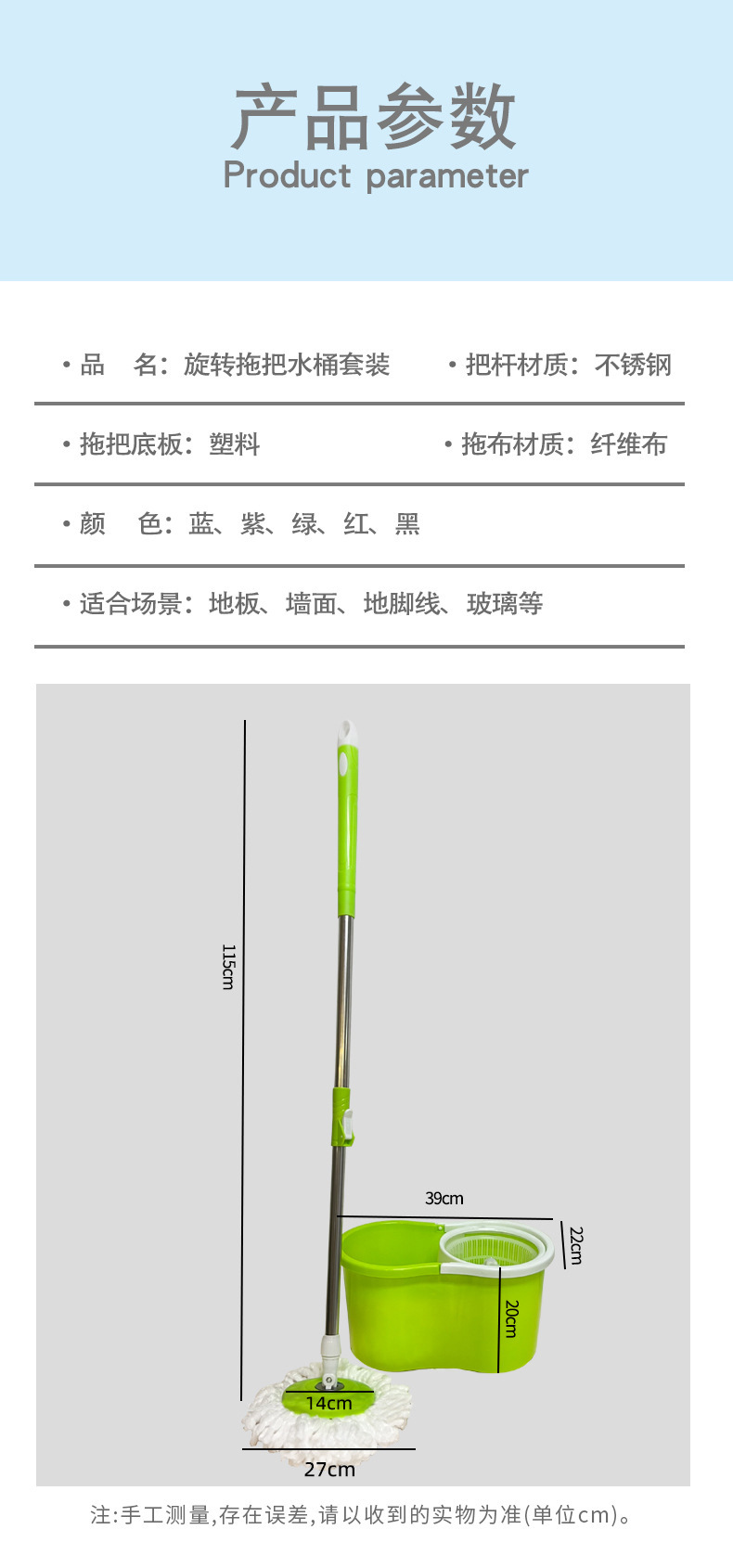 五代双驱动旋转拖把免手洗拖布干湿两用木地板地拖客厅清洁墩布0871详情4