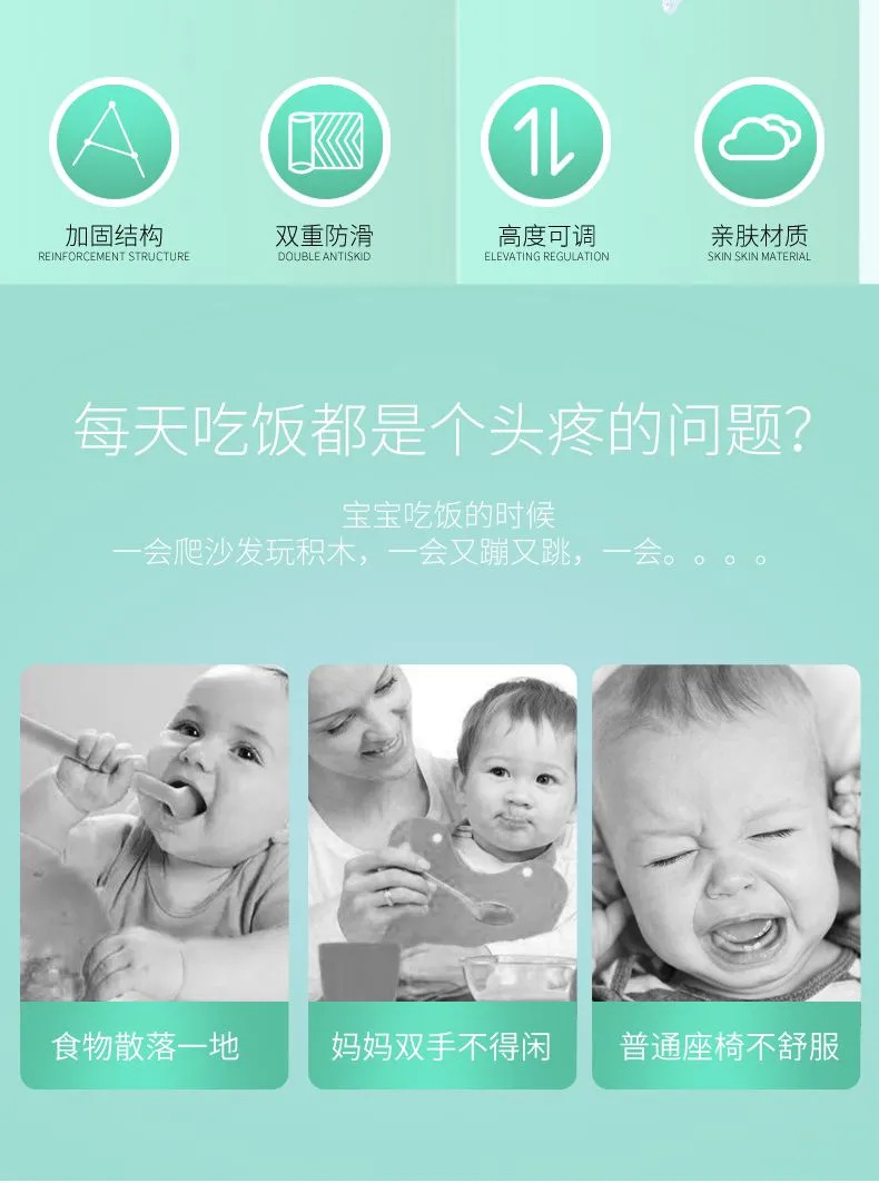 宝宝餐椅家用婴儿餐盘吃饭学坐椅多功能儿童便携式学吃饭餐桌椅详情2