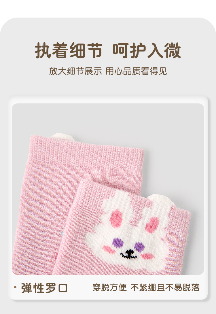 P05儿童秋冬袜子批发卡通萌酷小兔宝宝毛圈袜棉加厚保暖女童袜子详情9