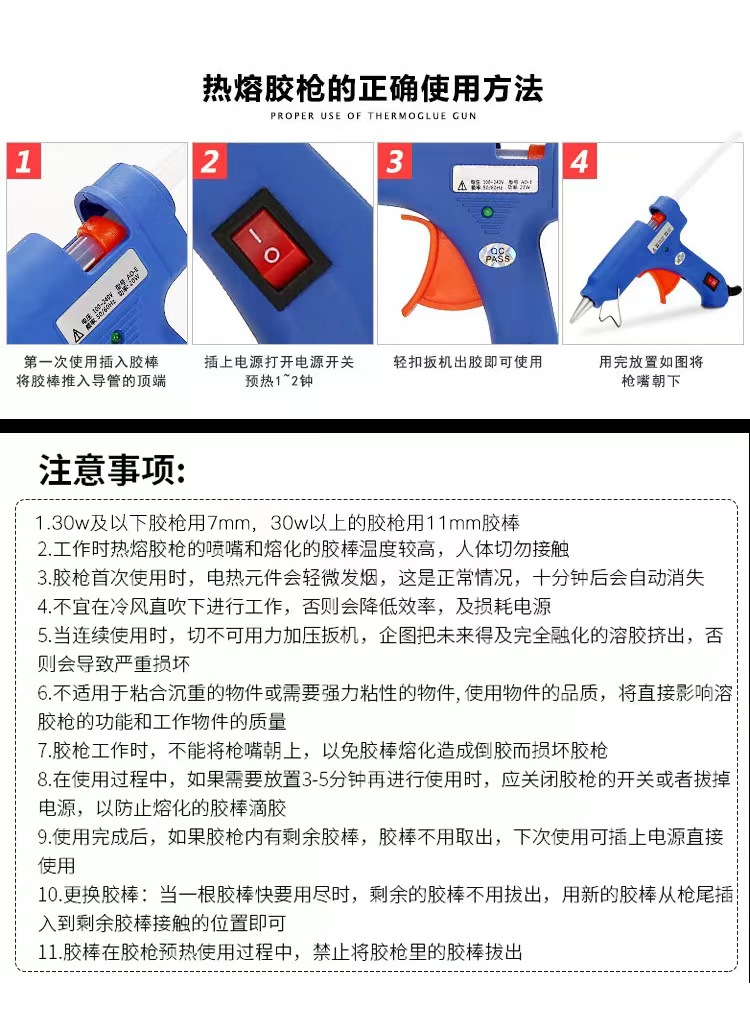 Hot melt glue gun, handmade household hot melt glue gun, glue stick, 20W/7mm hot melt strip, plastic welding gun, hot melt glue gun pic 2