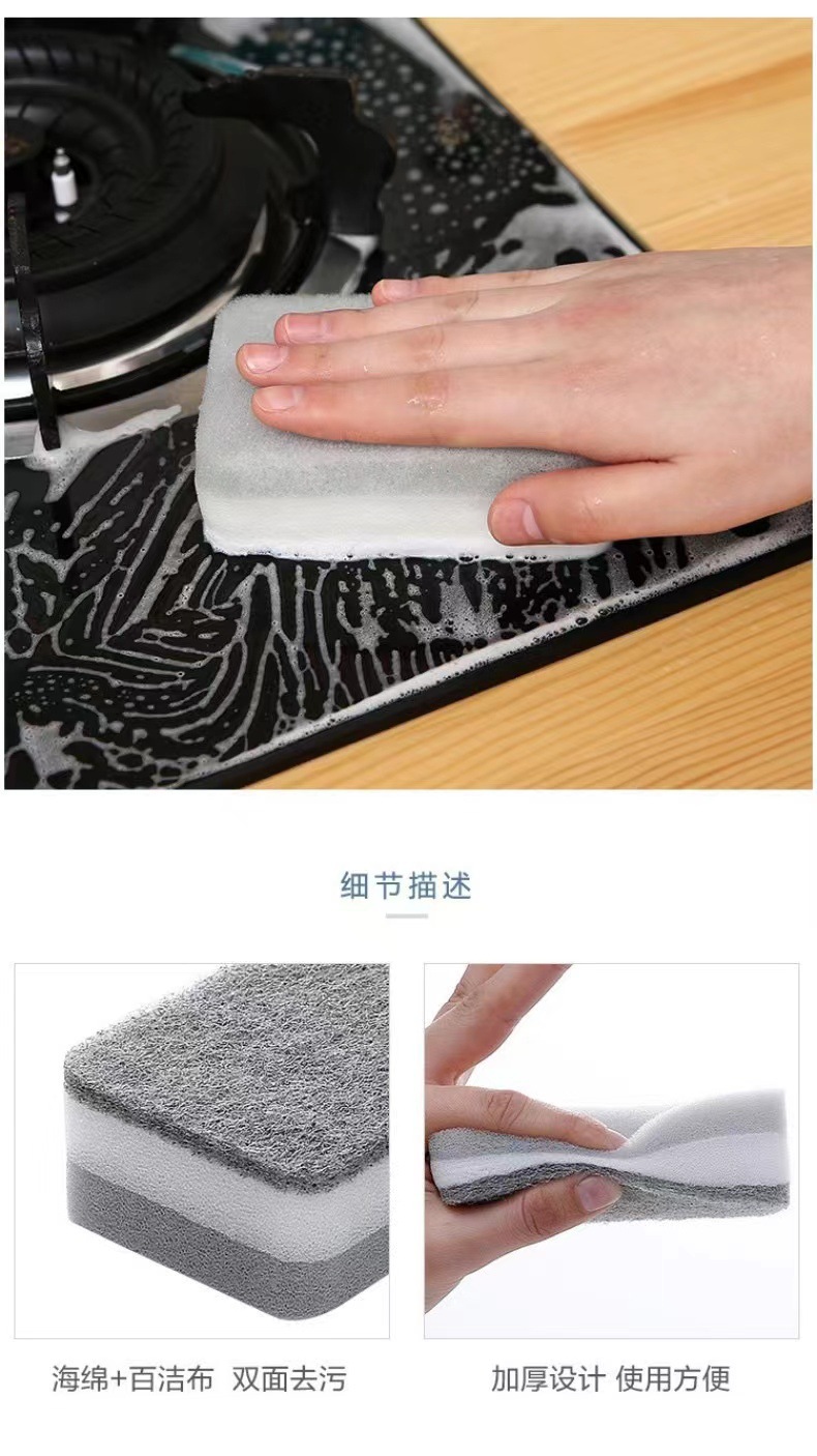 洗碗海绵擦魔力擦百洁布厨房双面清洁刷锅刷碗神器家务用品海绵块详情8
