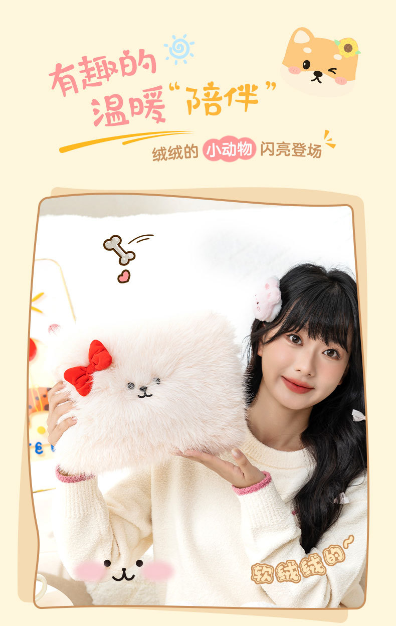 天虹新款电热水袋长毛绒卡通暖手宝国标充电式防爆暖水袋毛绒公仔抱枕玩具详情2