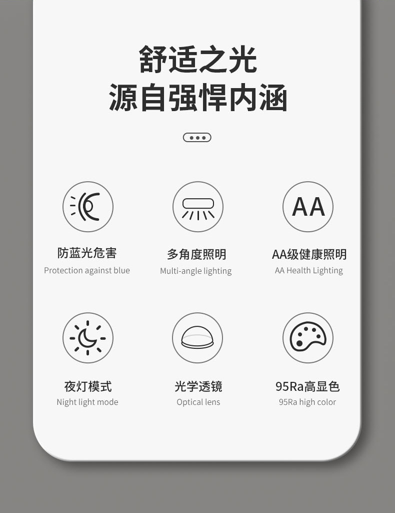 跨境新款无频闪AA级护眼台灯全光谱LED床头灯儿童近视学习防蓝光详情21