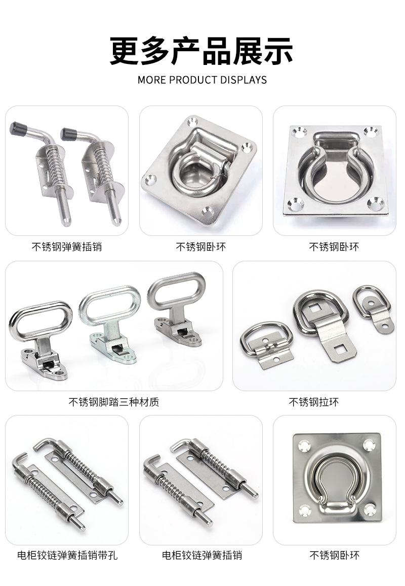 304 stainless steel spring pin, industrial heavy-duty pin, equipment, cabinet door, shelf hinge processing, spring pin pic 11