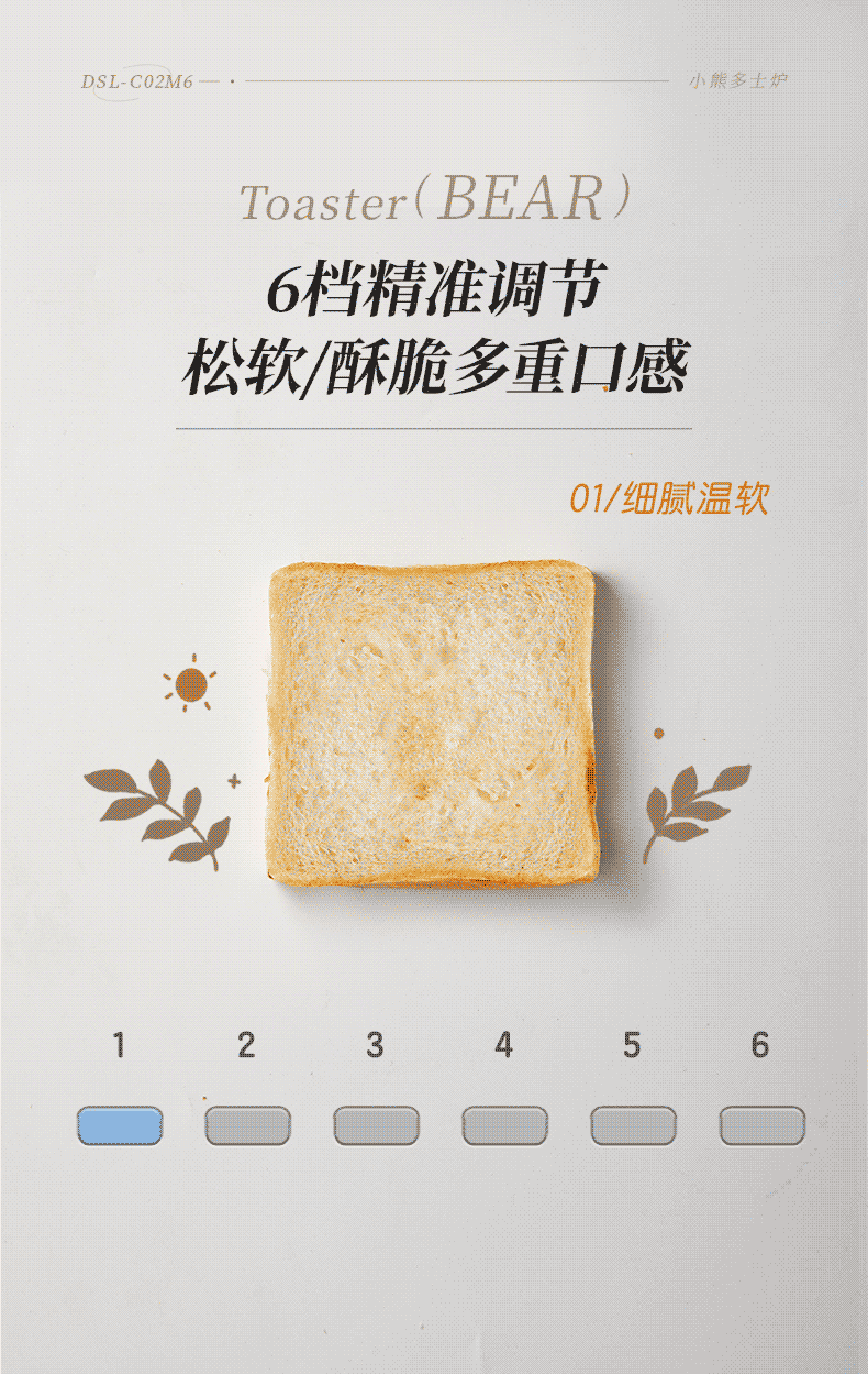 Bear Bread Machine Toaster Breakfast Automatic Home Mini Toaster DSL-C02M6 pic 9