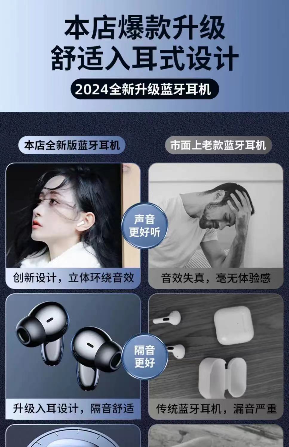 柏林之声蓝牙耳机适用oppo华为小米挂耳式无线音质运动入耳式详情2