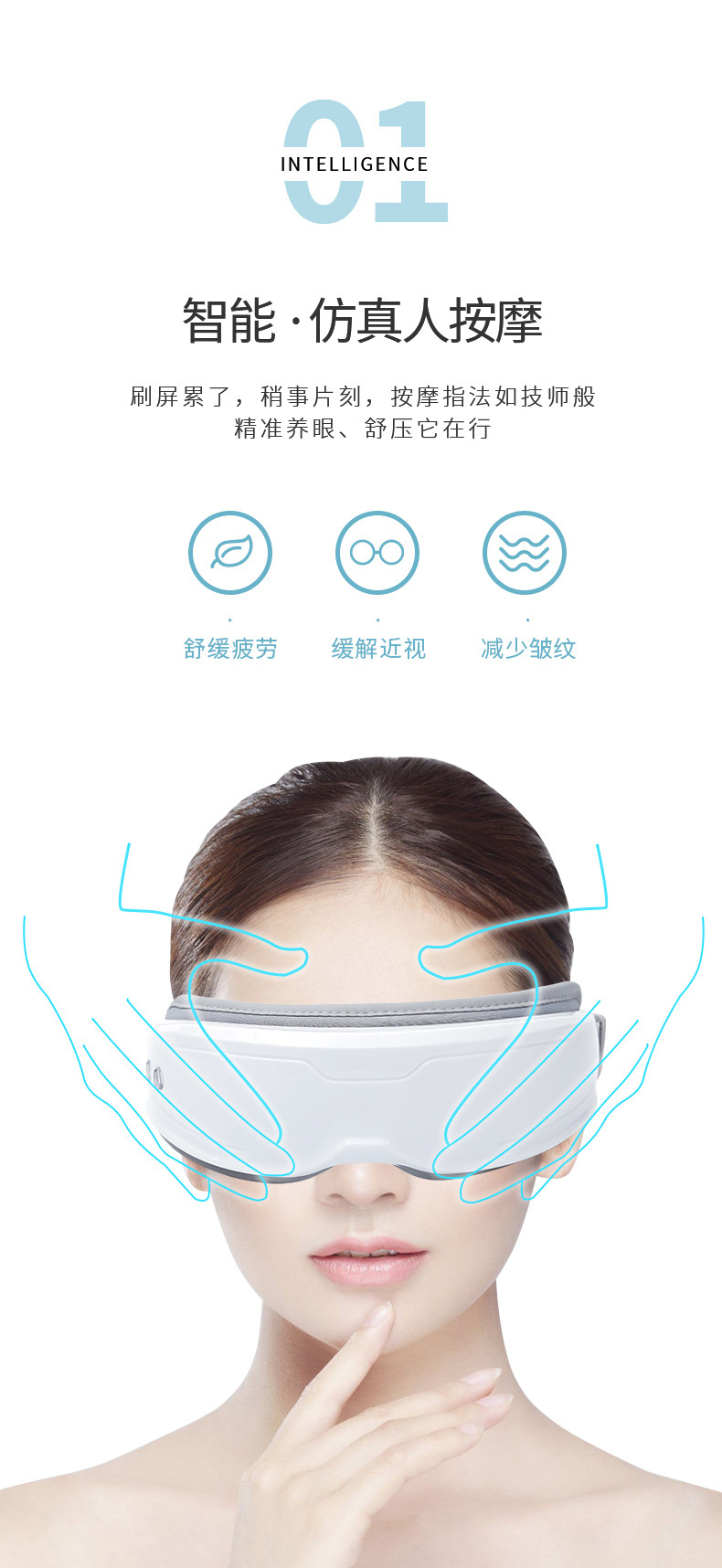 Hot-selling eye massage device, massager, hot compress, vibration to relieve eye fatigue, dark circles, smart eye protection device, eye mask K80 pic 4