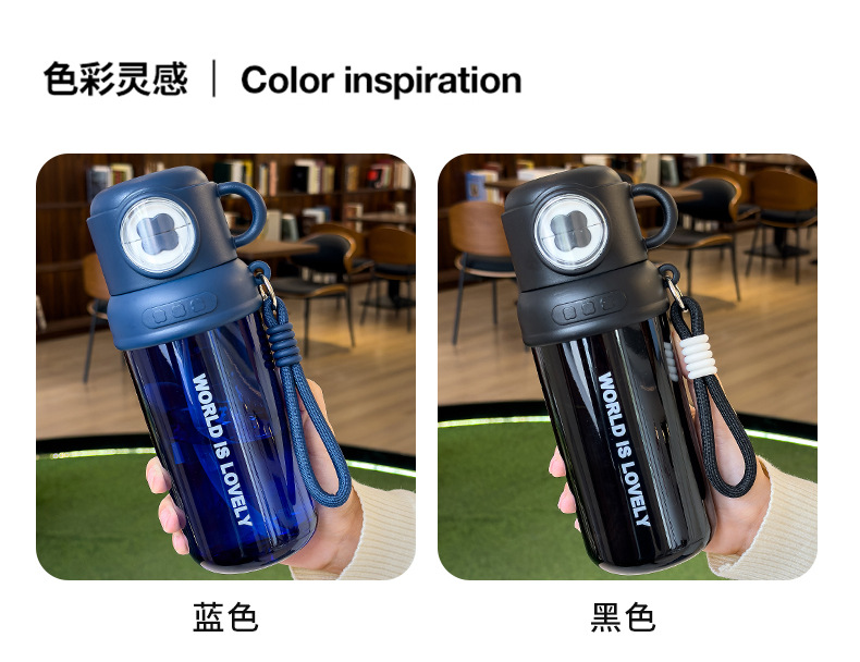 夏季童趣时光塑料杯提绳便携户外运动儿童水杯带刻度学生吸管杯子 pic 10