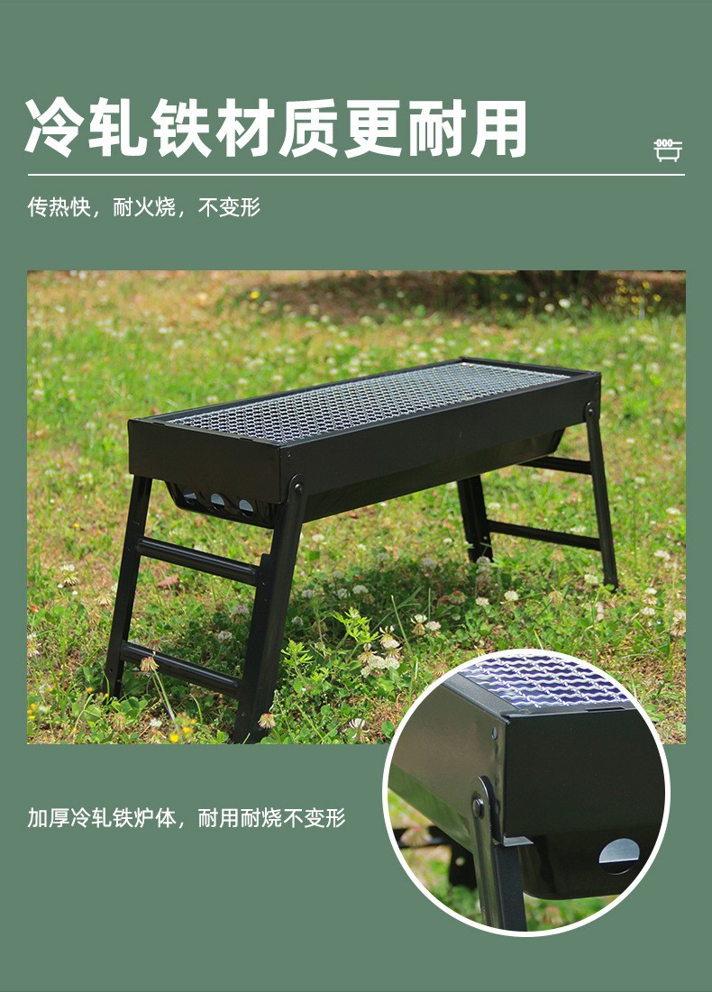 Outdoor smokeless folding barbecue grill, small stove, household courtyard charcoal grill, portable oven, barbecue machine pic 36
