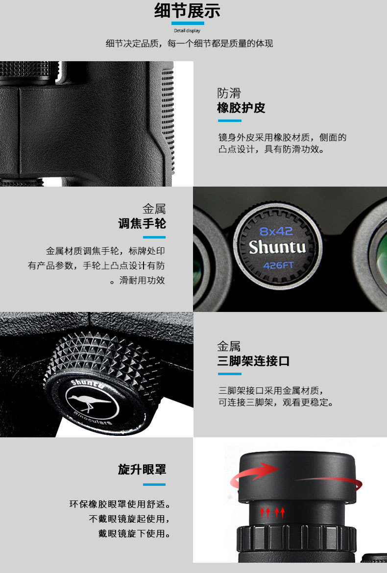Shengtu Outdoor binoculars L0843L1043ED lens magnesium alloy body waterproof and anti-slip binoculars pic 25