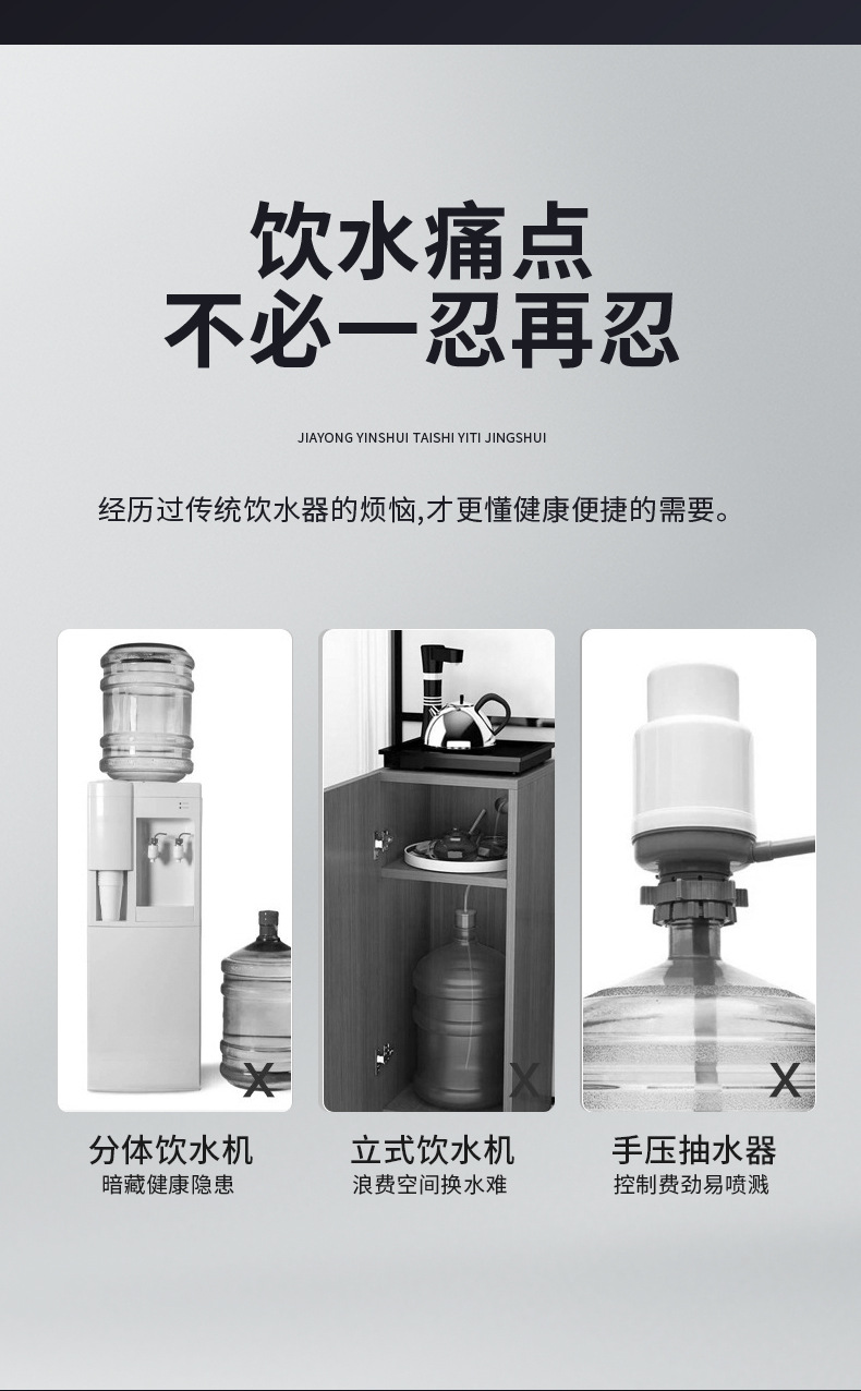 桶装水抽水器电动出水器家用智能矿泉水饮水机泵全自动上水器跨境详情5