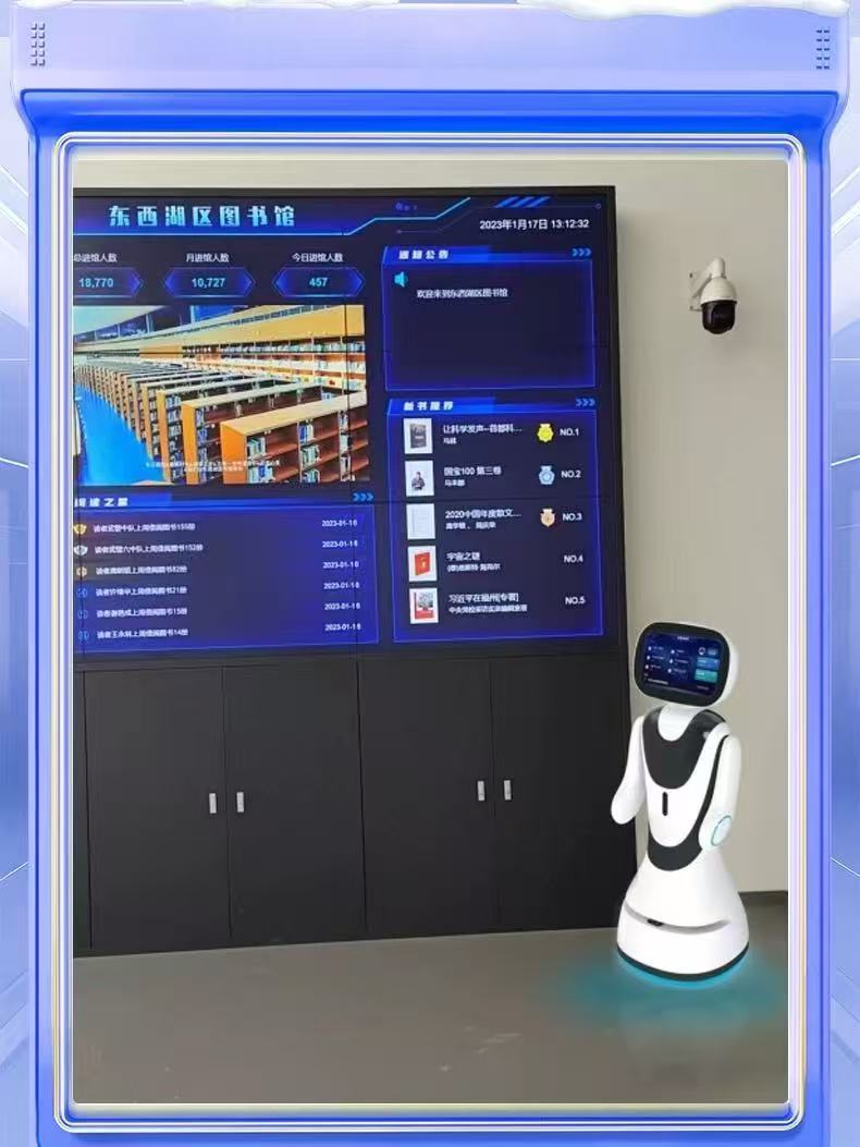 AI人工智能展厅医院酒店前台学校讲解导航接待互动迎宾机器人详情4