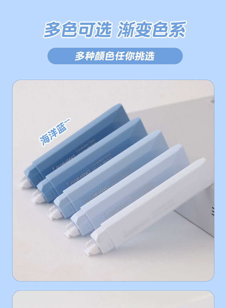 Creative and dreamy matcha green correction tape, high appearance level learning supplies correction tape, portable misspelling correction tape 6-piece set pic 8