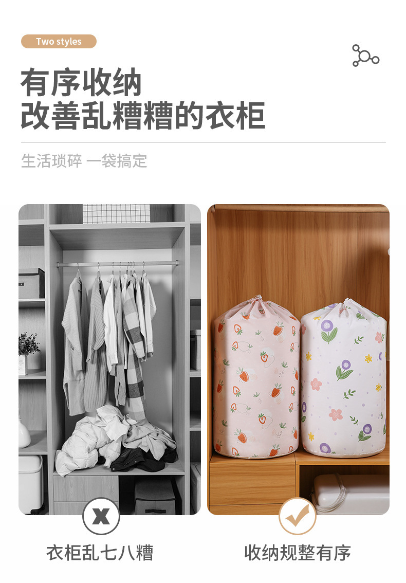 【 Chi Jia 】 Large-capacity round-bottom drawstring cotton quilt bag, multi-purpose storage bag for moving and organizing, dust-proof and moisture-proof pic 9