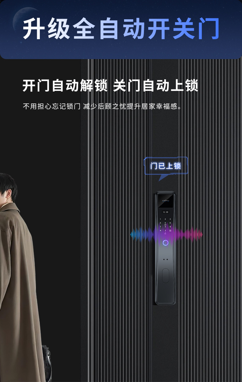 Video intercom, smart lock, face recognition, fully automatic fingerprint lock, password lock, home security door, remote opening pic 15