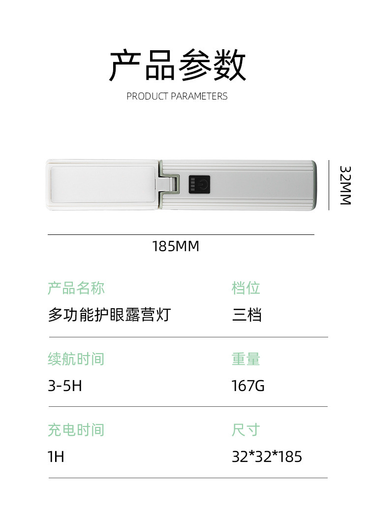 户外可折叠四叶露营挂灯带电显便捷式长续航USB充电应急照明电筒详情6