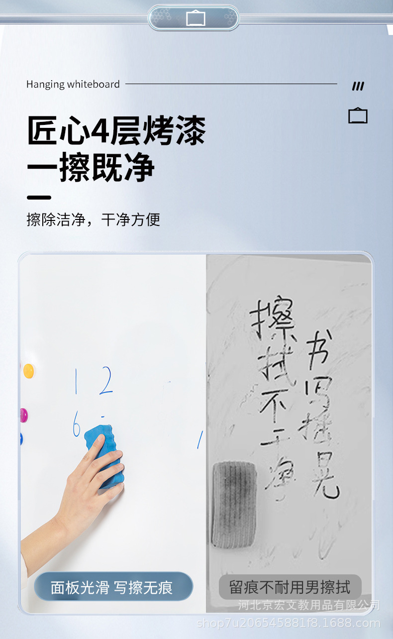 磁性白板写字板办公黑板挂墙挂式家用教学记事板可擦儿童画板白板详情9