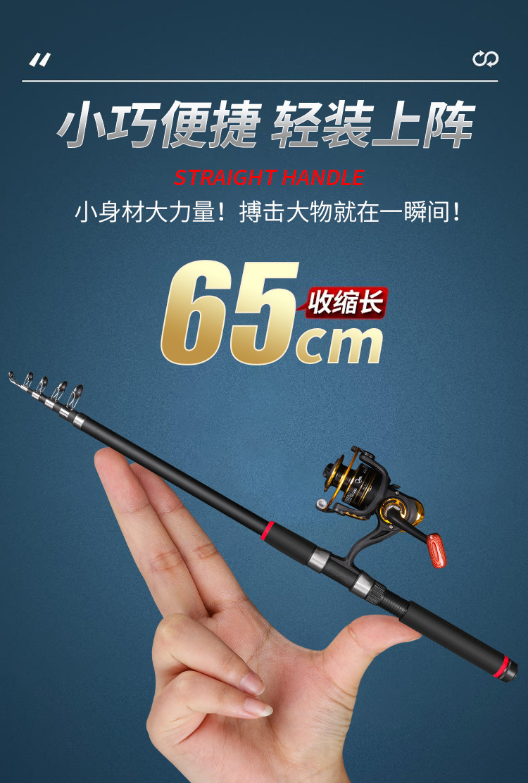 The Barbarian Era long-range fishing rod set combination fishing rod includes long-range fishing rods, single sea rods, swing rods and throw rods for sea fishing pic 6