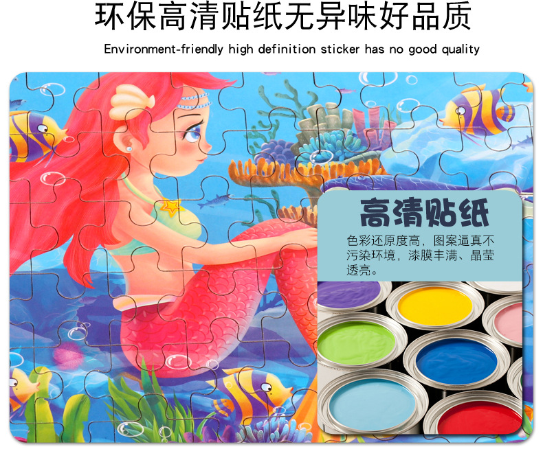 60 piezas caja de hierro rompecabezas de madera para niños niños tempranos puzzle anime cartoon flat board 3-6 años juguetes al por mayor pic 13