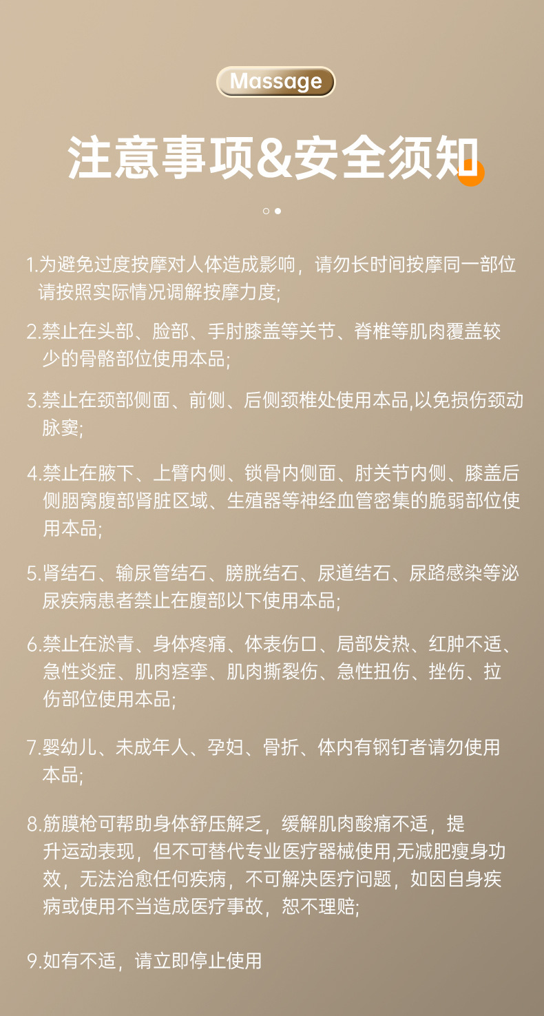 筋膜枪专业级静音式液晶变频按摩枪电动健身房高频震动跨境冲击枪详情19