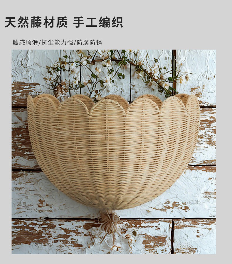 田园风藤编壁挂钥匙储物篮家居民宿装饰玩具杂物收纳篮手工编织篮详情11
