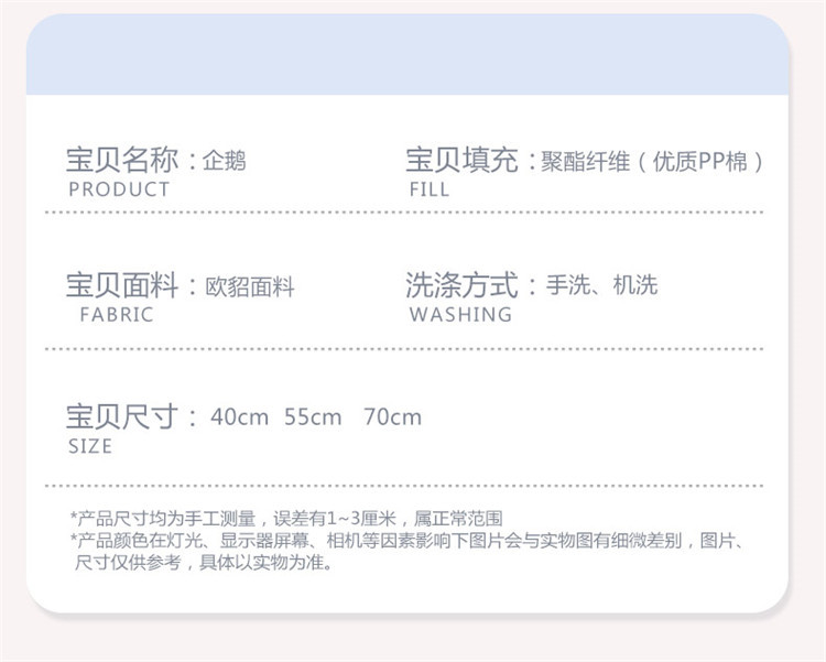 企鹅公仔海洋馆玩偶生日礼物床上摆件睡觉抱枕布娃娃跨境热卖迷你详情10