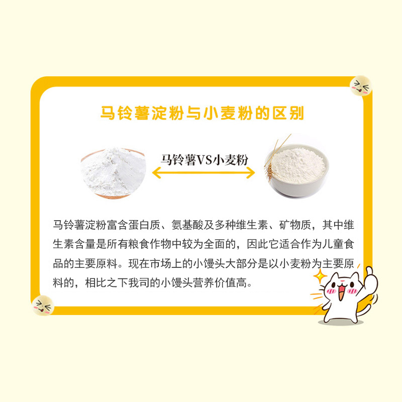 ho.mimi马来西亚进口奶香小馒头儿童零食奶豆饼干150g低钠零食品详情5