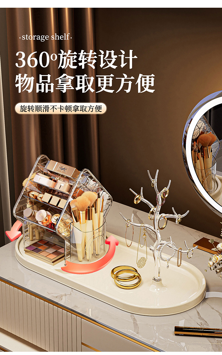 化妆品收纳盒高级桌面可旋转梳妆台口红护肤品多功能大容量置物架详情4