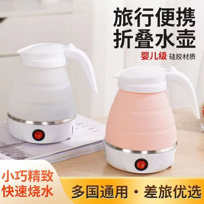 折叠水壶烧水壶热水壶便携式旅行水壶食品级不锈钢烧水壶电热水壶详情10