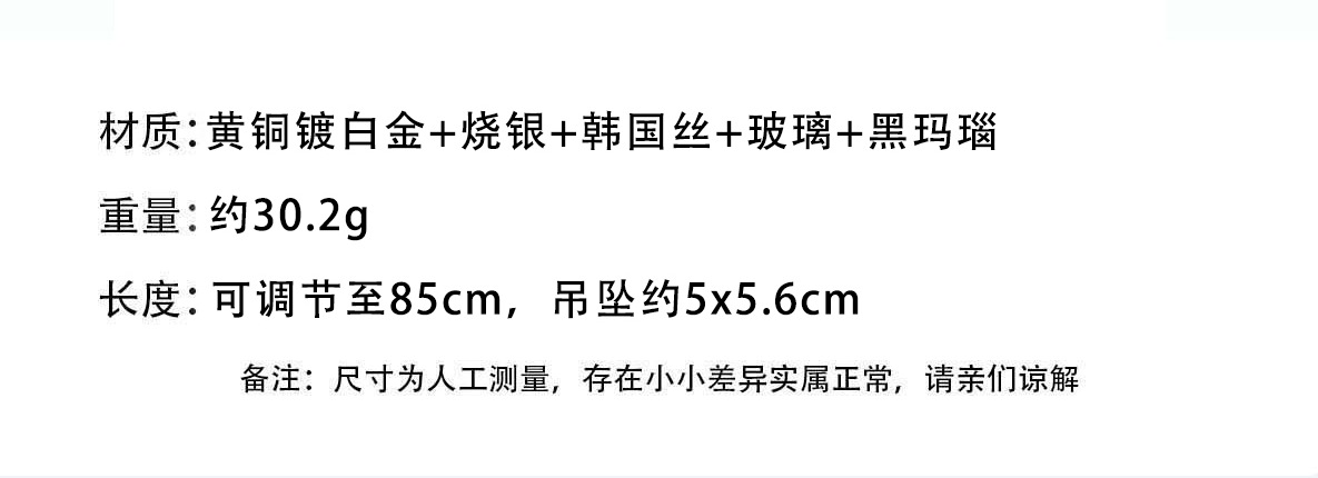 PIC*家烧银花朵项链夏季民族风复古做旧精致高级感繁花长款锁骨链详情2