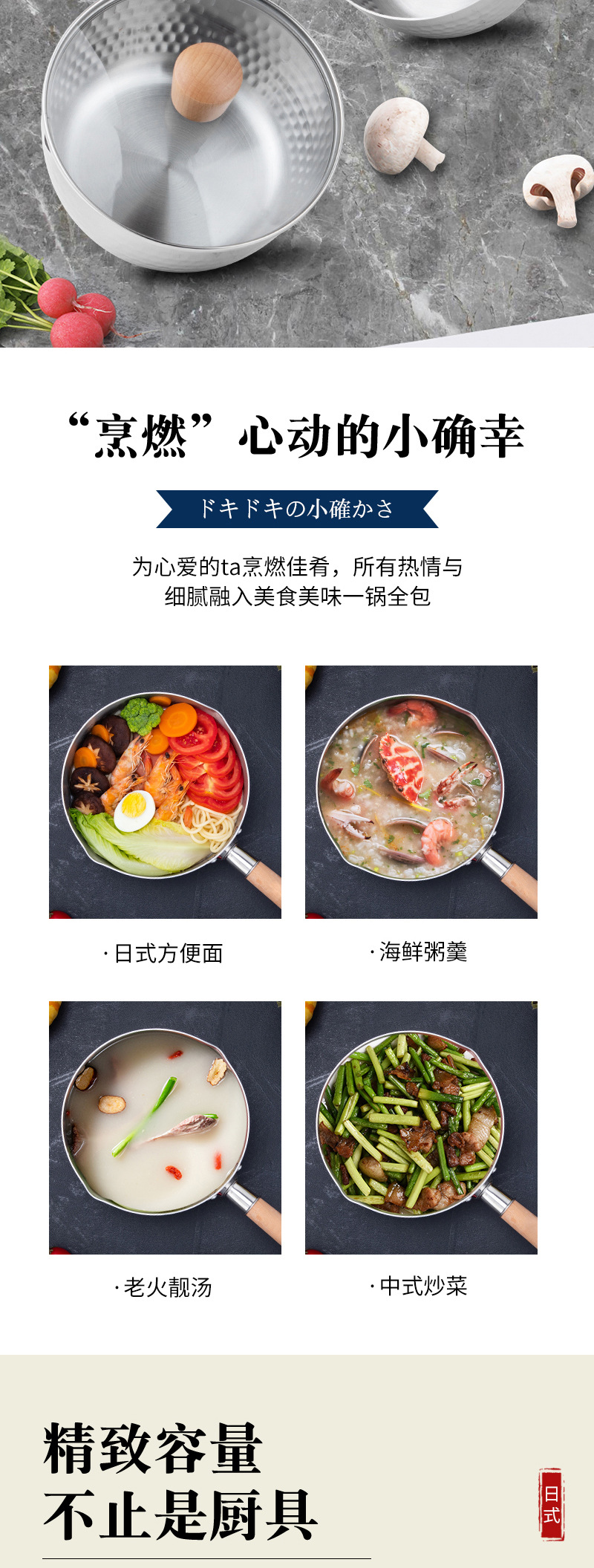 宇特日式雪平锅不锈钢宝宝辅食锅泡面锅无涂层锤纹汤奶锅厂家直销详情7