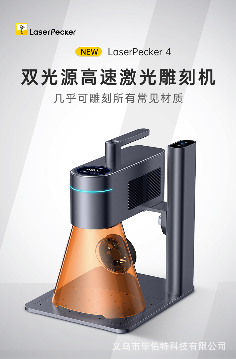 LaserPecker 4th generation laser engraving machine, a small, portable and handheld metal marking machine pic 2