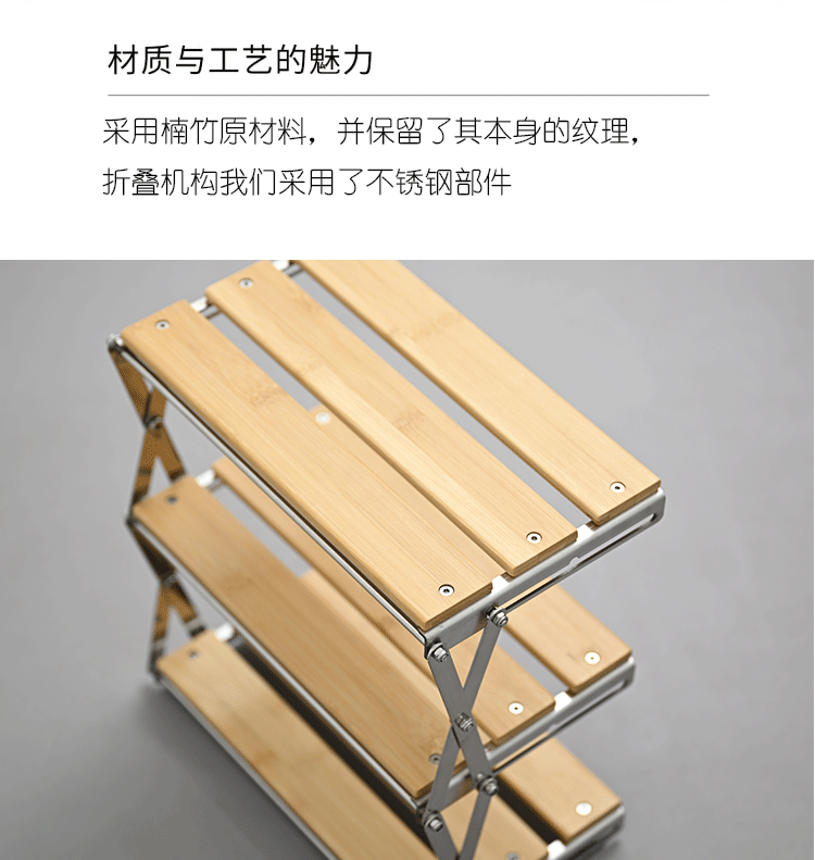 户外露营野餐桌面置物架 户外桌面折叠置物架 桌面露营置物架详情4