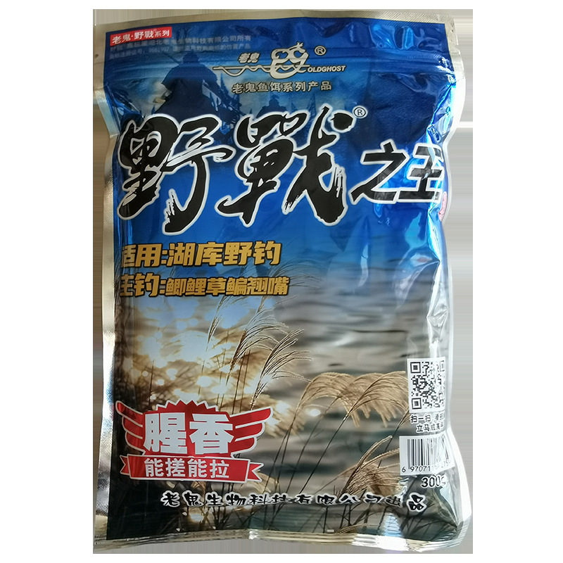 Old * GUI 918 Fish Bait 918 Great Field 300g Spring Fish Feed Wild Fishing for crucian carp, common carp and grass carp Bait pic 8