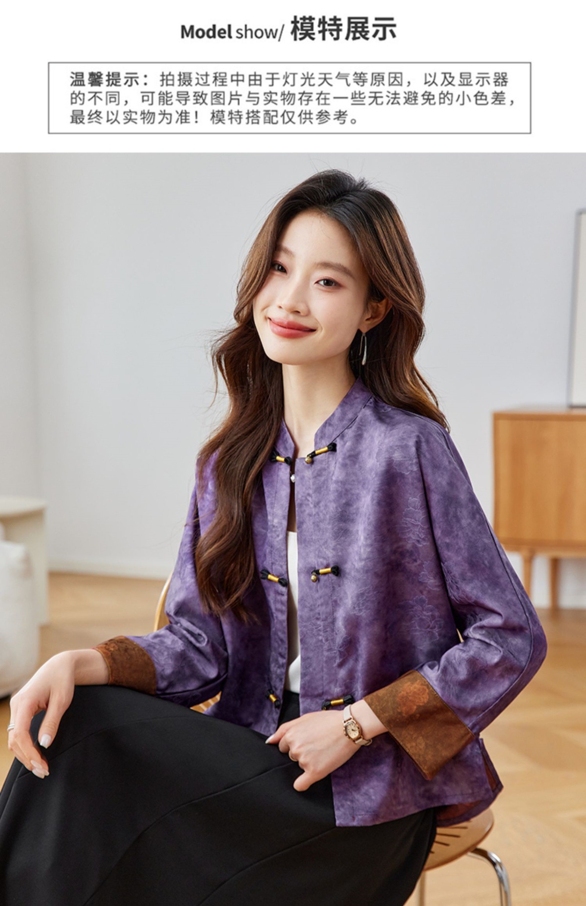 【国潮】提花外套女装2026春秋新款高级感复古盘扣唐装汉服上衣详情9