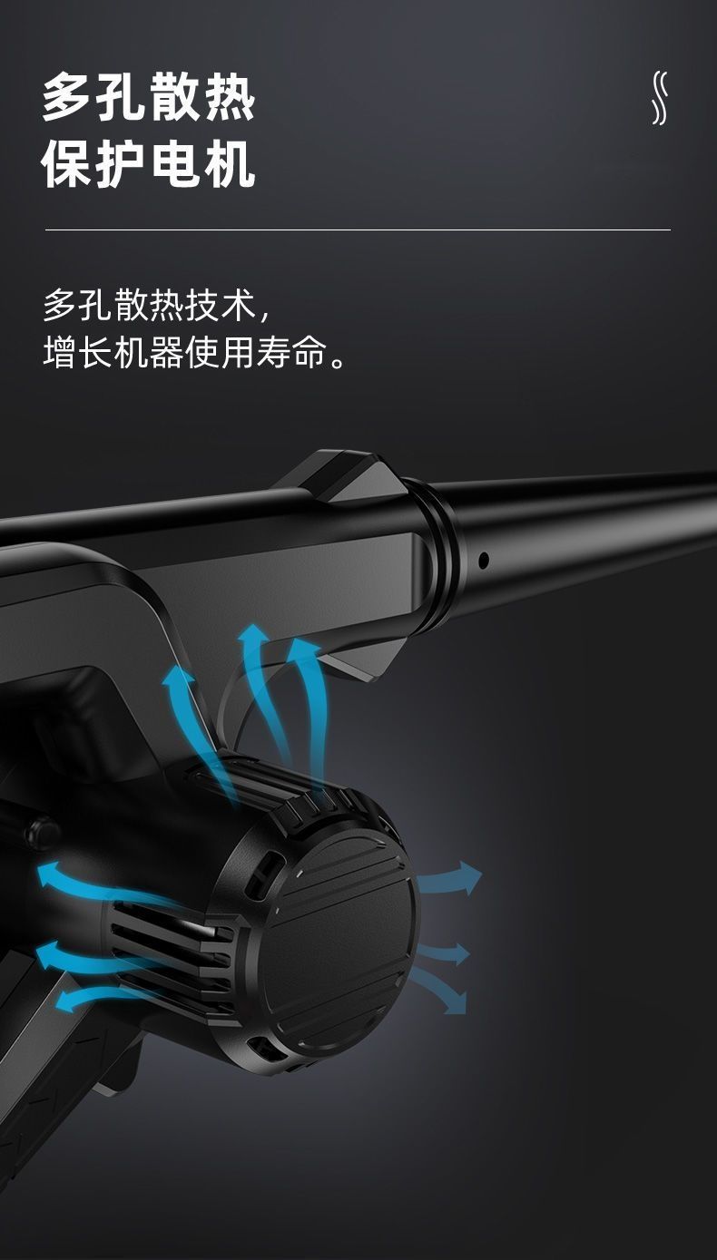 充电式吹风机锂电鼓风机大功率工业小型车载吸尘吹灰吹雪除尘器详情10
