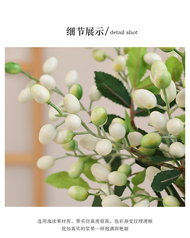 仿真圣诞浆果橄榄枝橄榄果北欧家居装饰摆件摄影道具人造果实办公文化园艺装饰品详情27