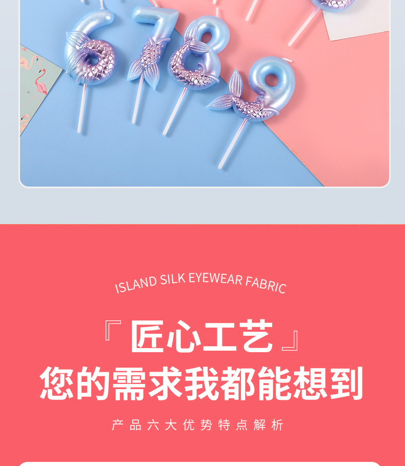 Cross-border bestseller mermaid digital candle pink and blue birthday outfit plugin Fishtail party decoration pic 2