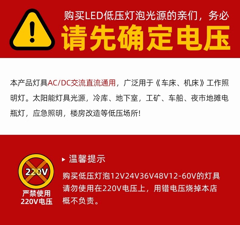 12V, 24V, 36V led bulb, machine tool, common lathe, working battery, cold storage, low-voltage waterproof screw, E27 AC/DC pic 1