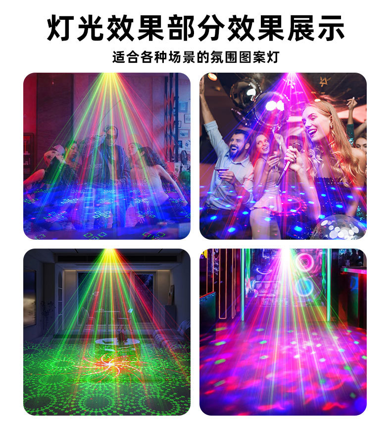 2025私模五合一双魔球舞台灯光激光灯KTV氛围灯星空水波纹夜灯详情5