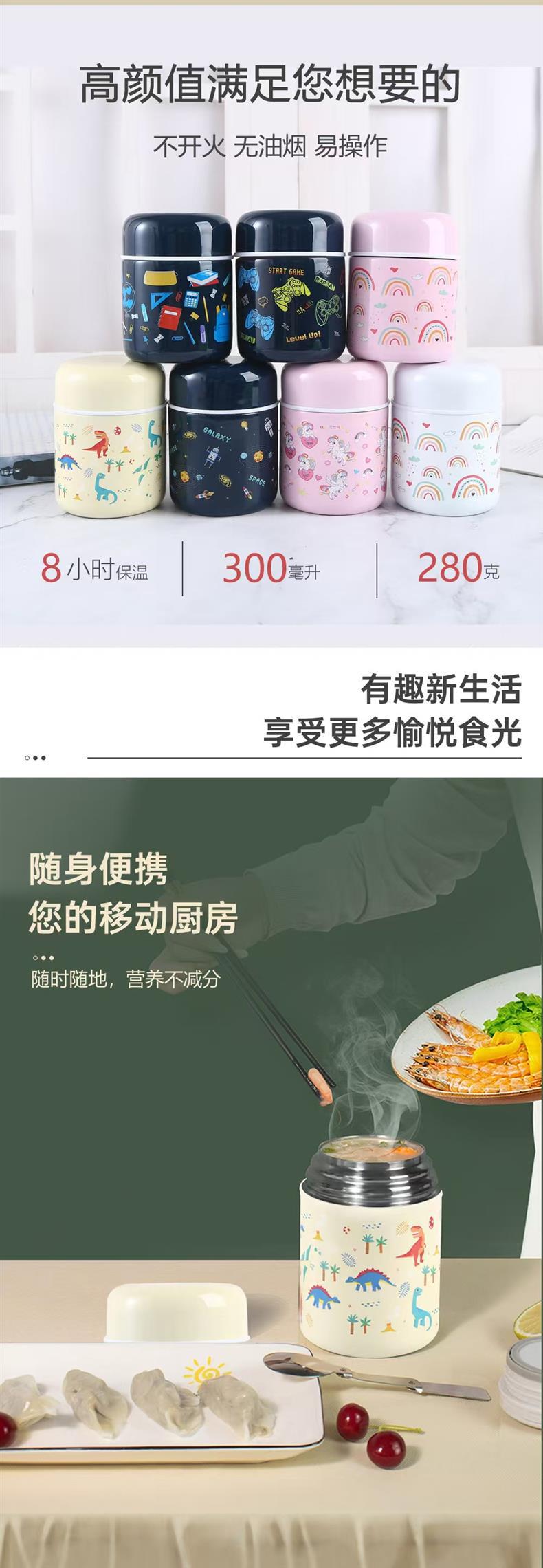 焖烧杯300ml便携式焖饭泡面杯迷你闷烧罐燕窝银耳杯闷烧杯带饭保详情5