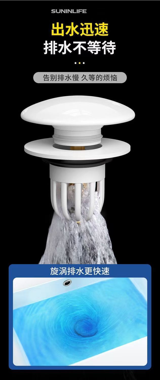 陶瓷洗手盆漏水塞面盆通用下水器防臭弹跳芯塞按压式批发落水器详情11