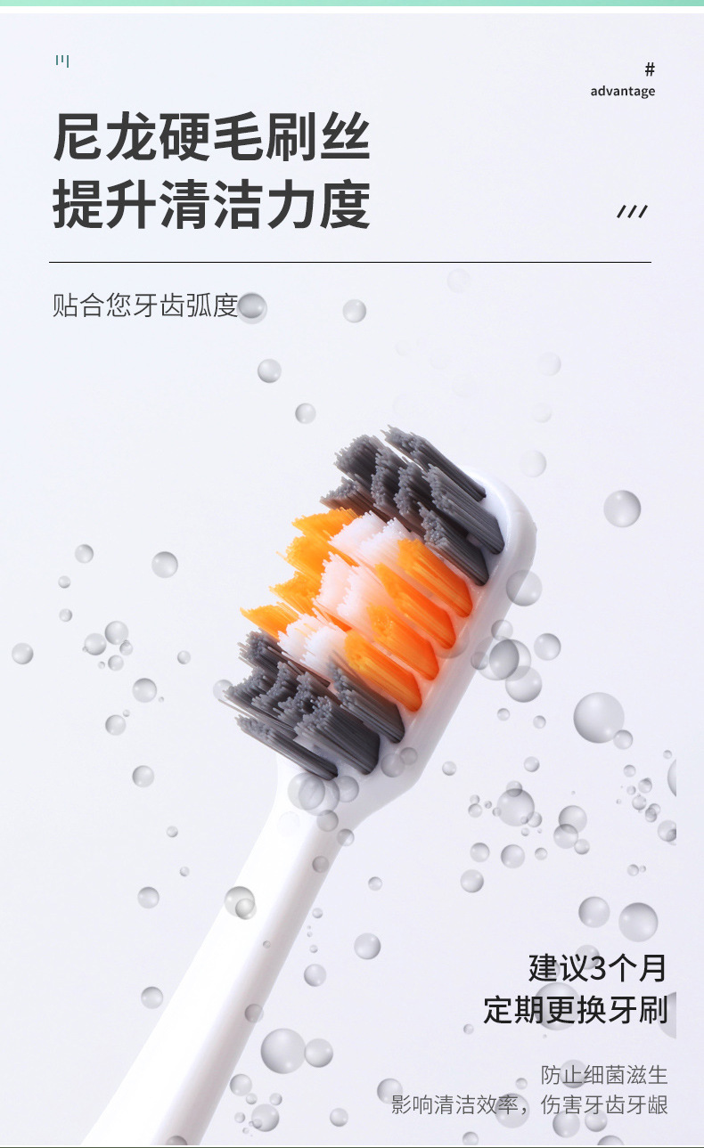 牙刷批发 硬毛交叉刷毛男士去烟渍成人家用独立包装跨境电商货源详情5