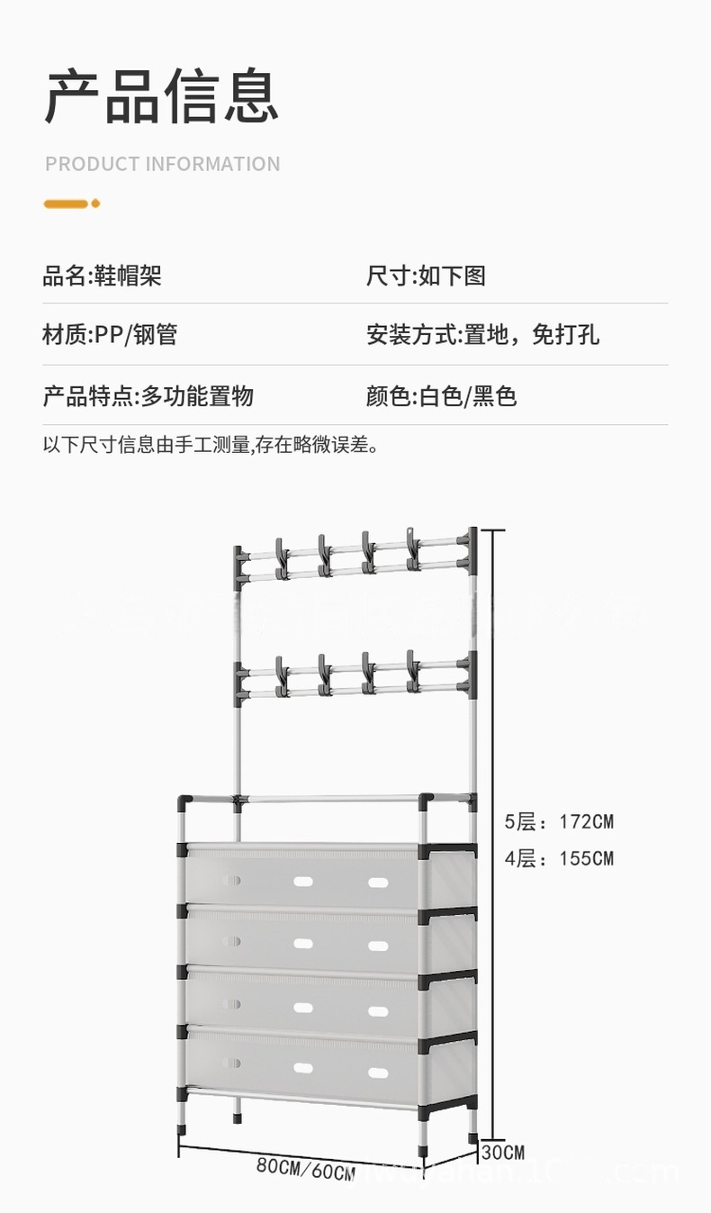 Cross-border multi-layer waterproof and dustproof multi-functional shoe and hat rack, storage shoe cabinet, household integrated floor-standing clothes hanger, shoe rack pic 14
